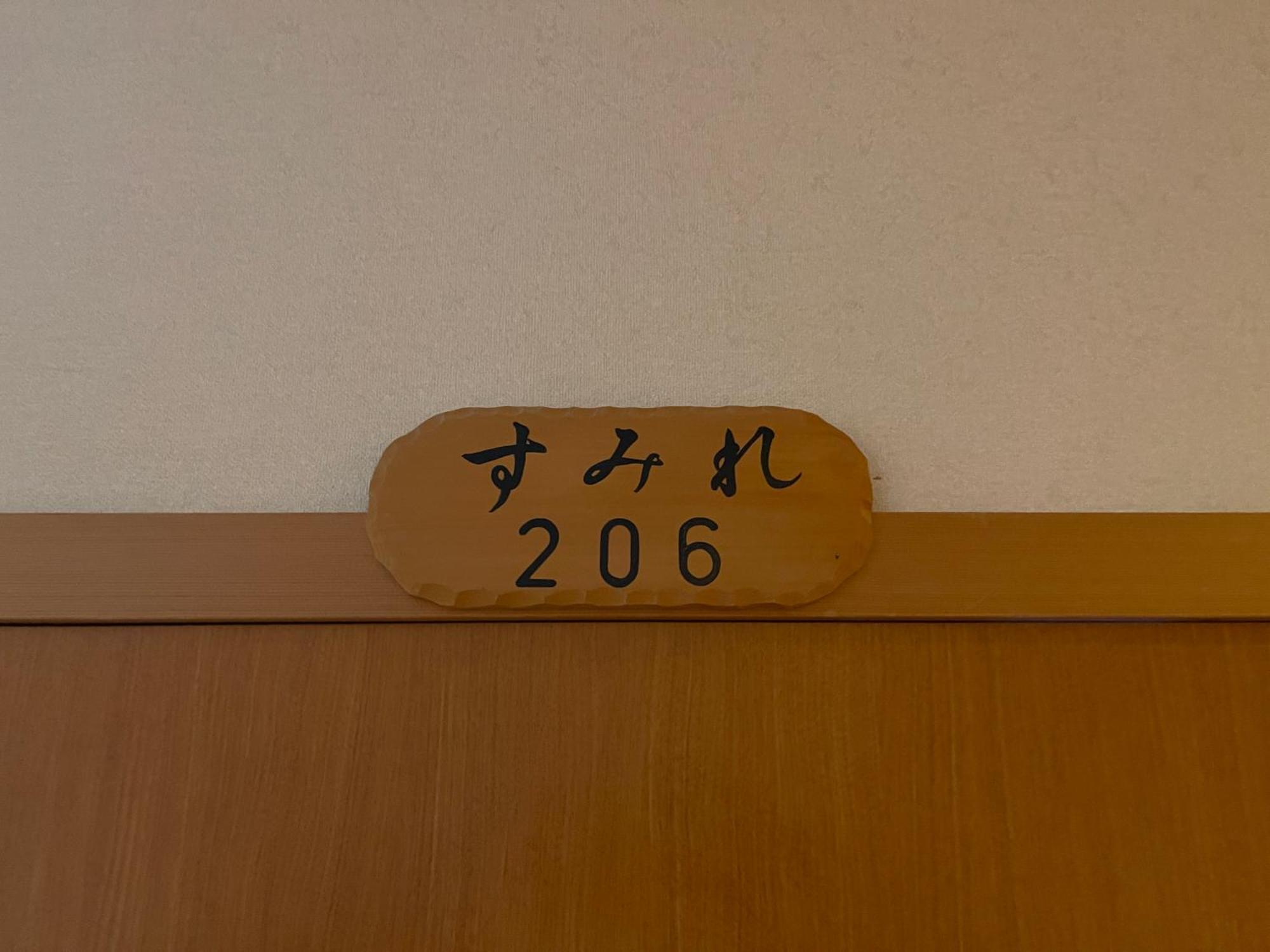 Hotel Suisensou Takayama  Esterno foto