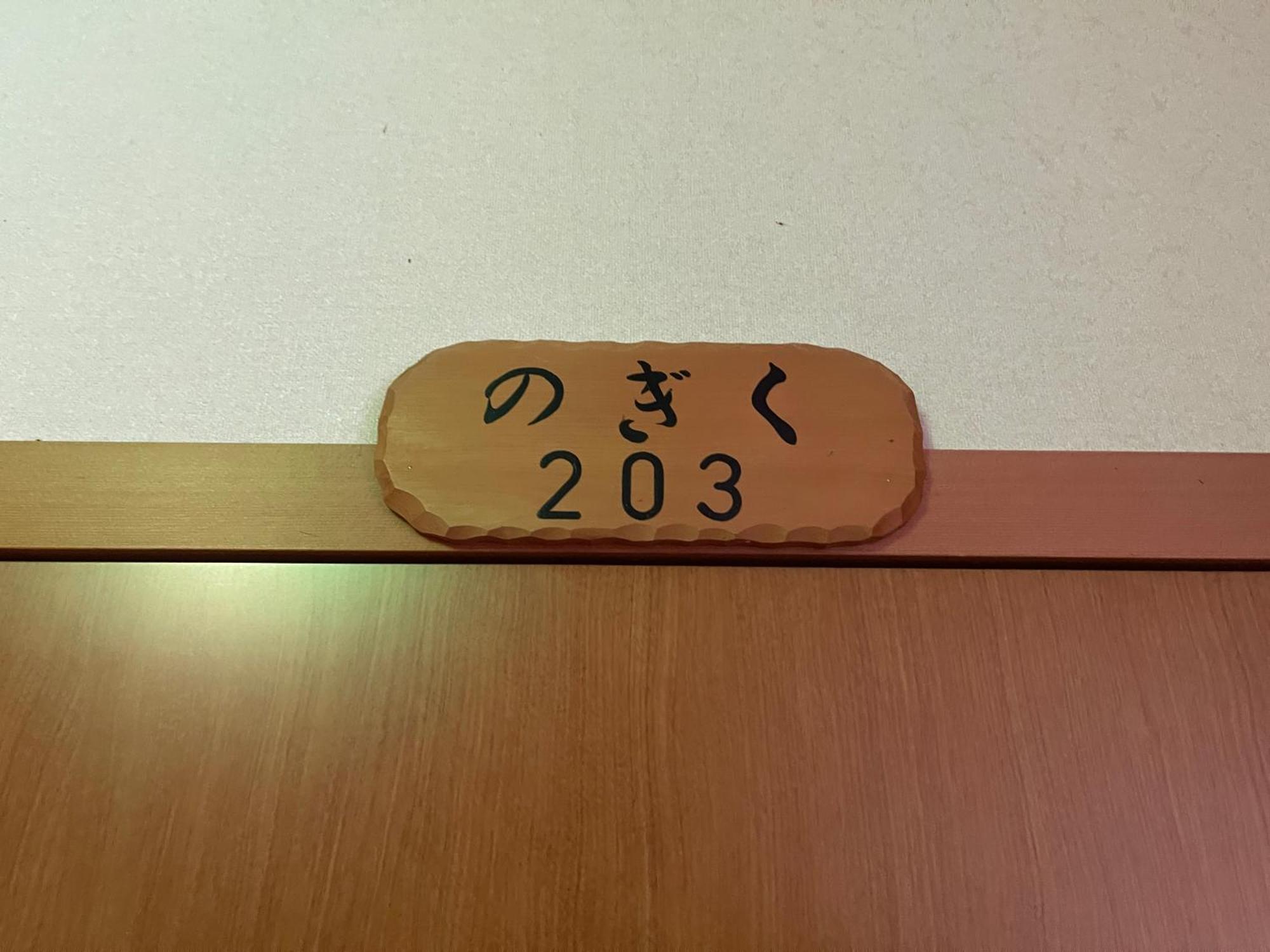 Hotel Suisensou Takayama  Esterno foto