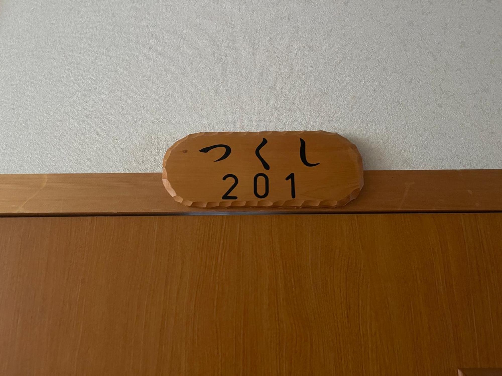 Hotel Suisensou Takayama  Esterno foto