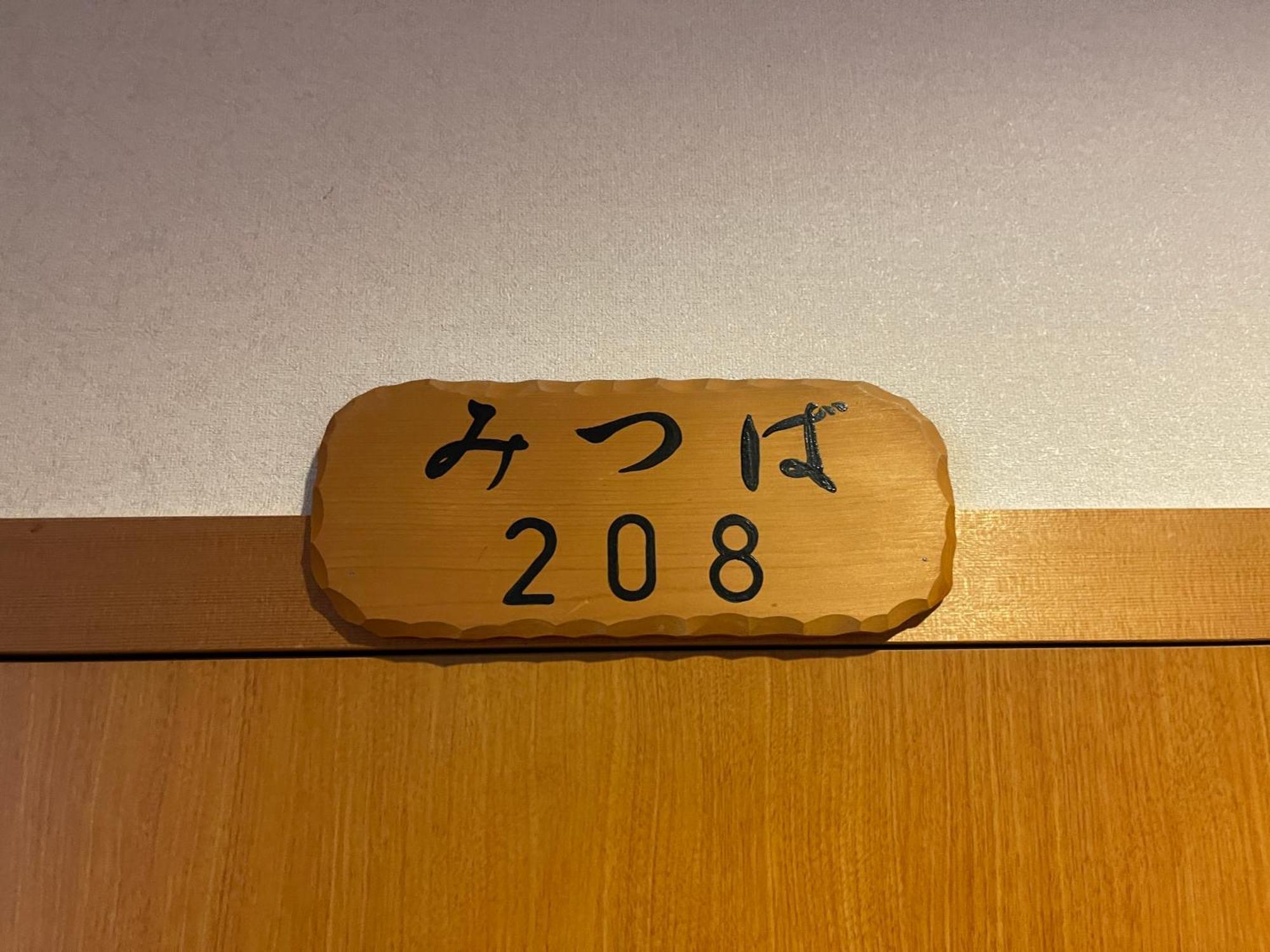 Hotel Suisensou Takayama  Esterno foto