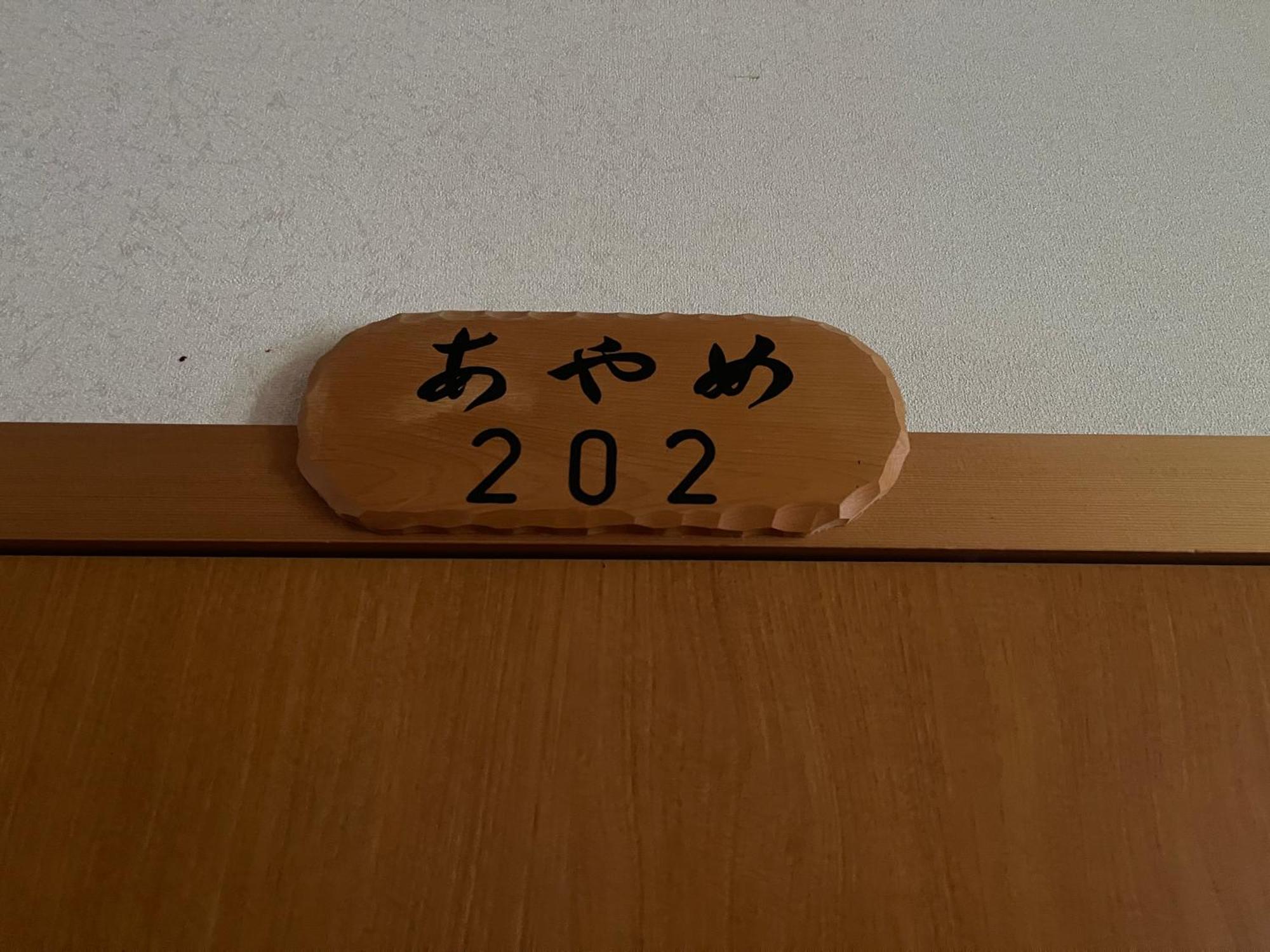 Hotel Suisensou Takayama  Esterno foto