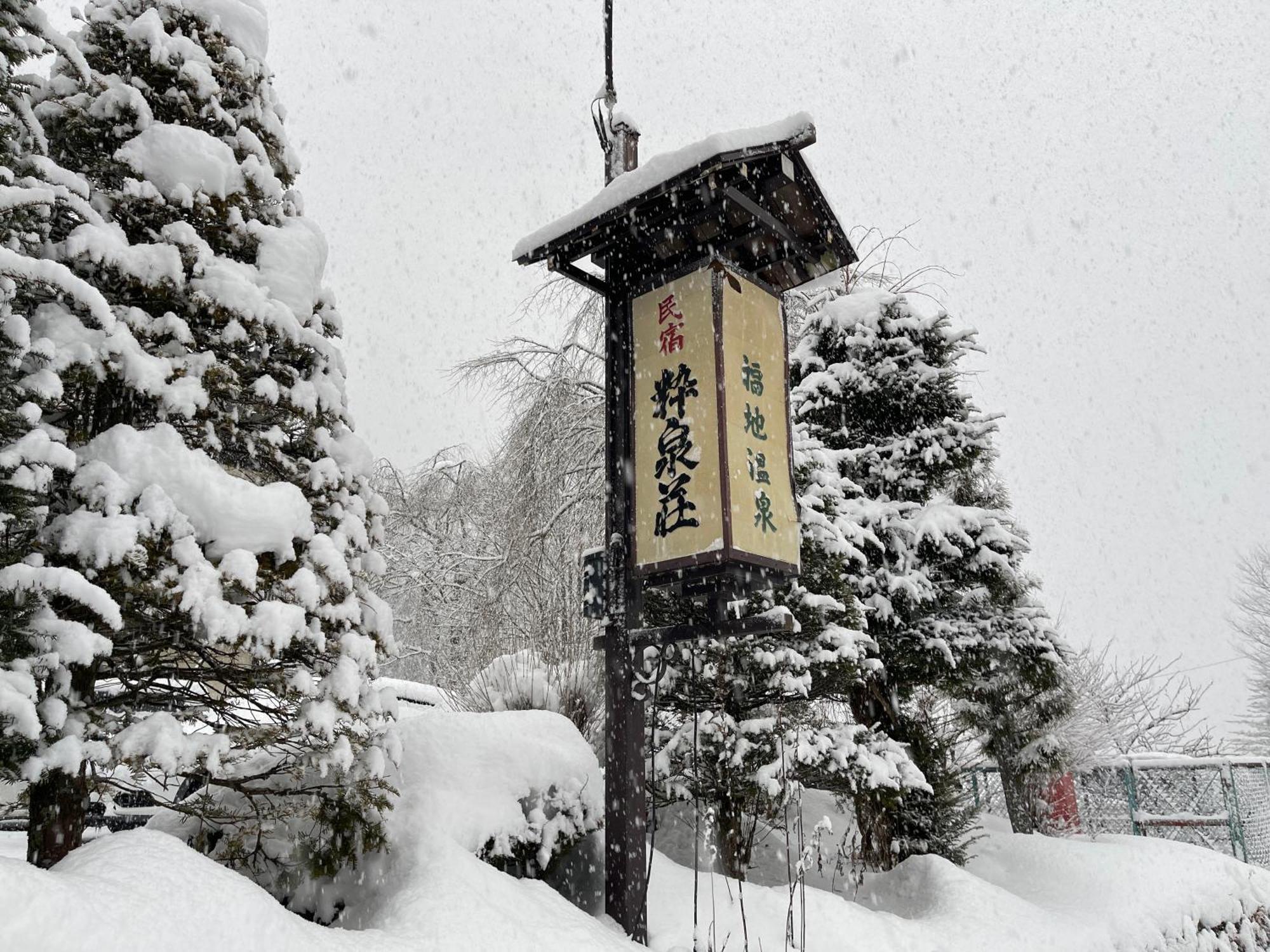 Hotel Suisensou Takayama  Esterno foto