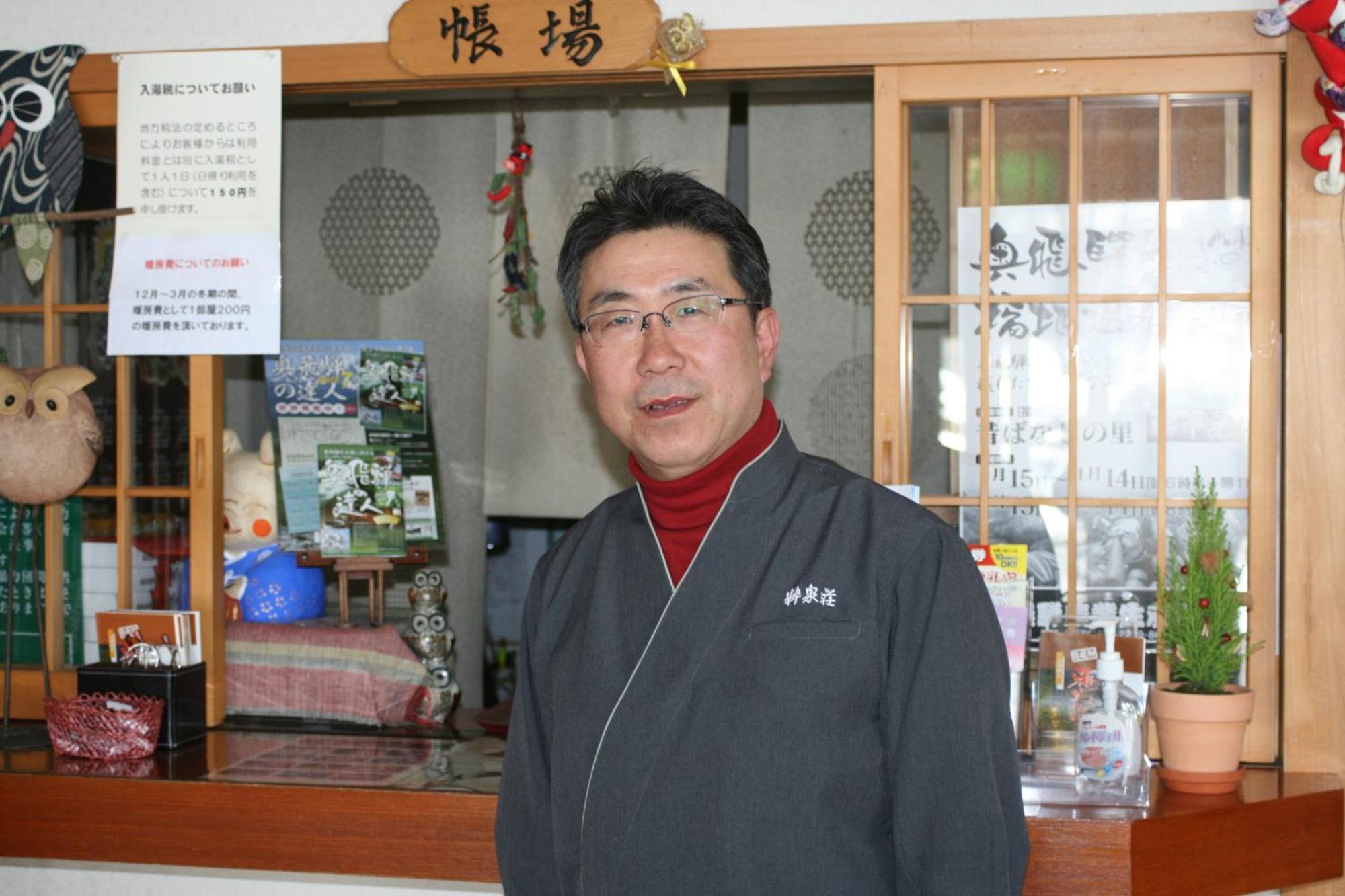 Hotel Suisensou Takayama  Esterno foto
