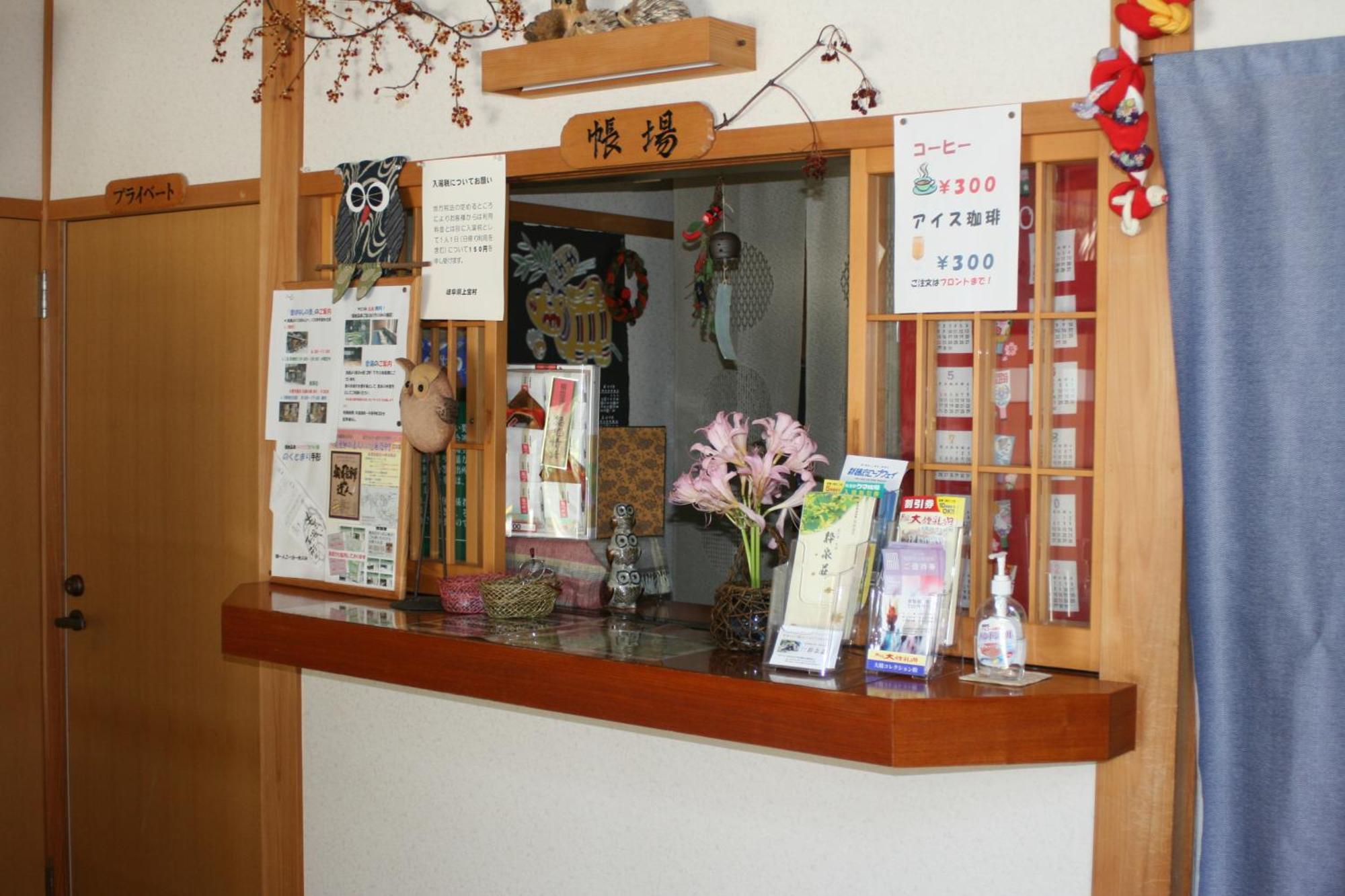 Hotel Suisensou Takayama  Esterno foto